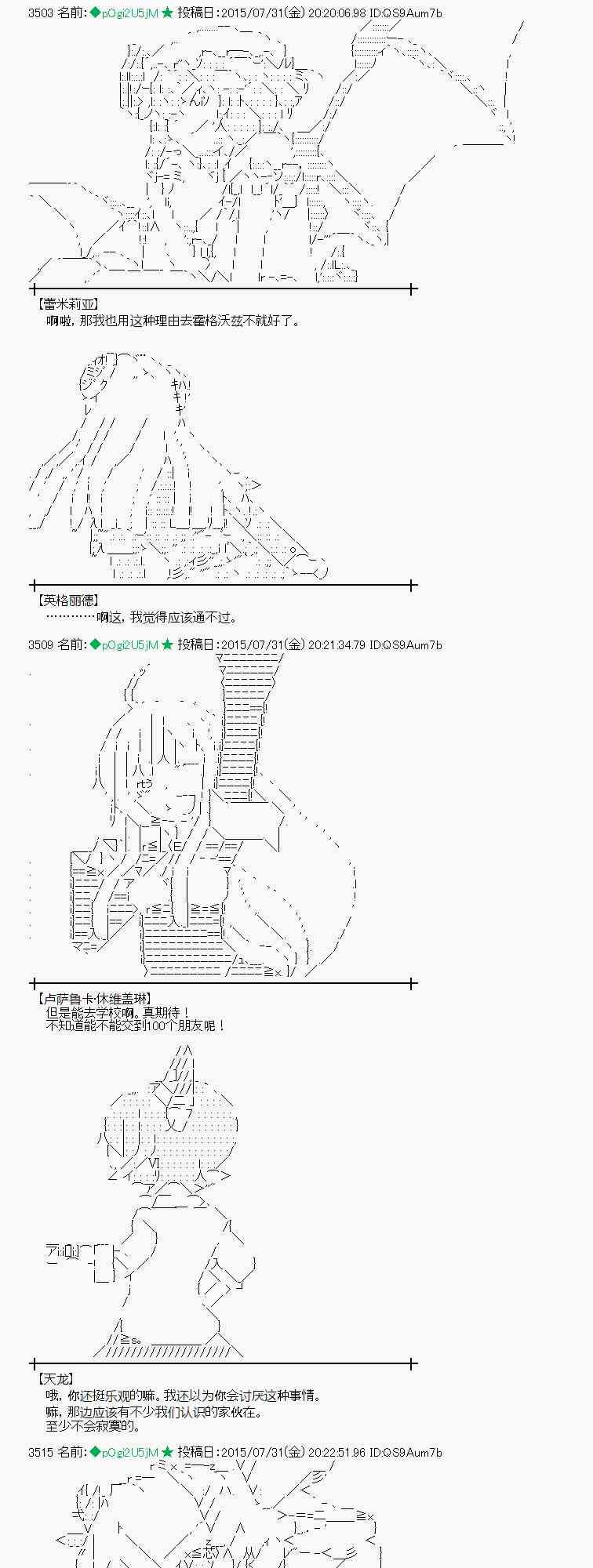 53话6