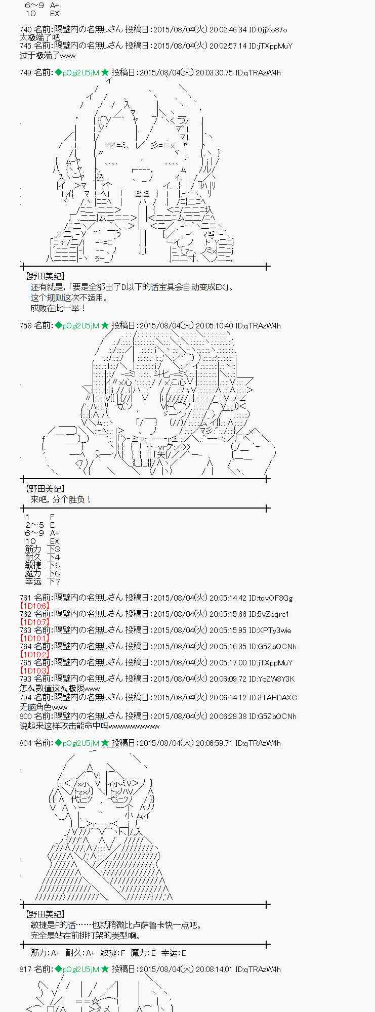 57话1