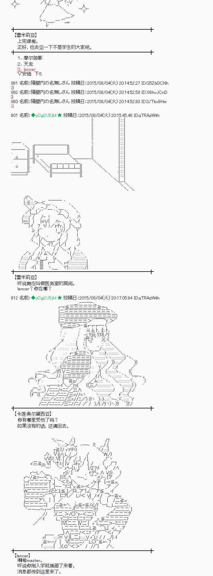 57话3