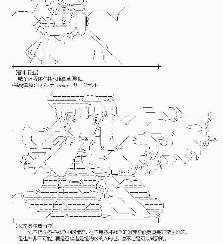 57话5