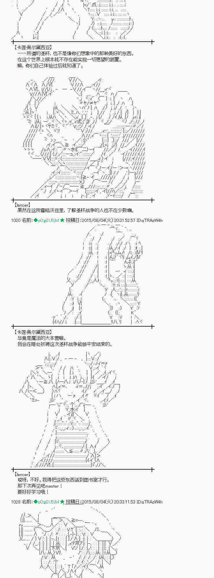 57话7