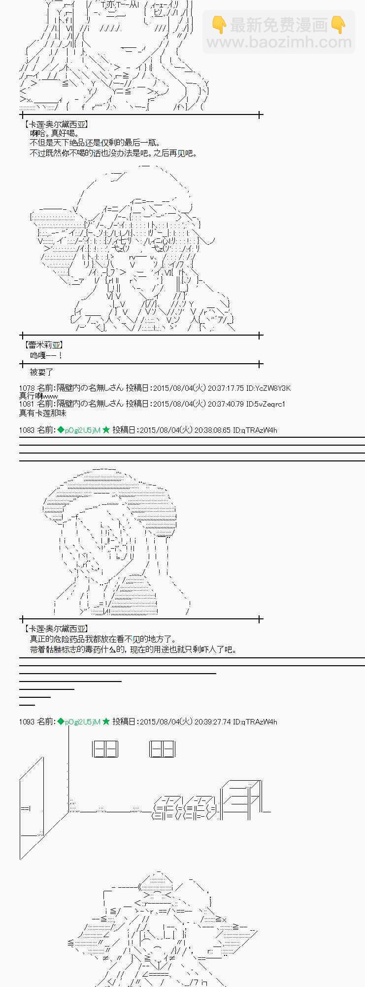 57话9