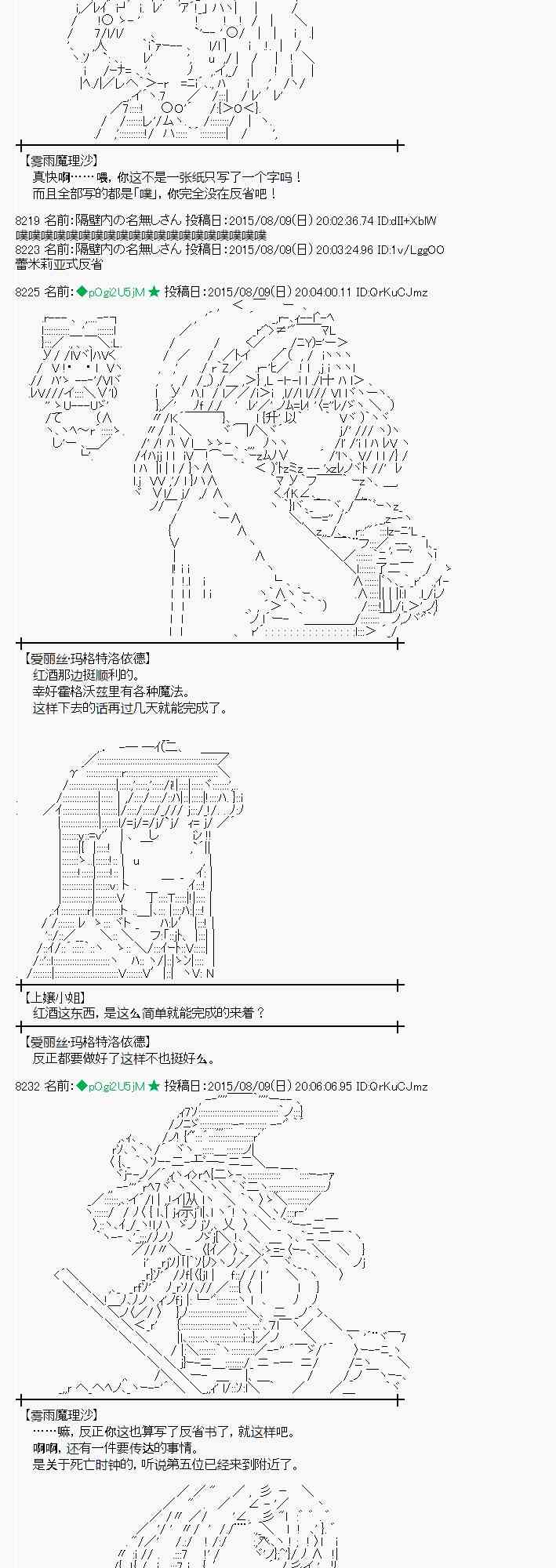 61话1