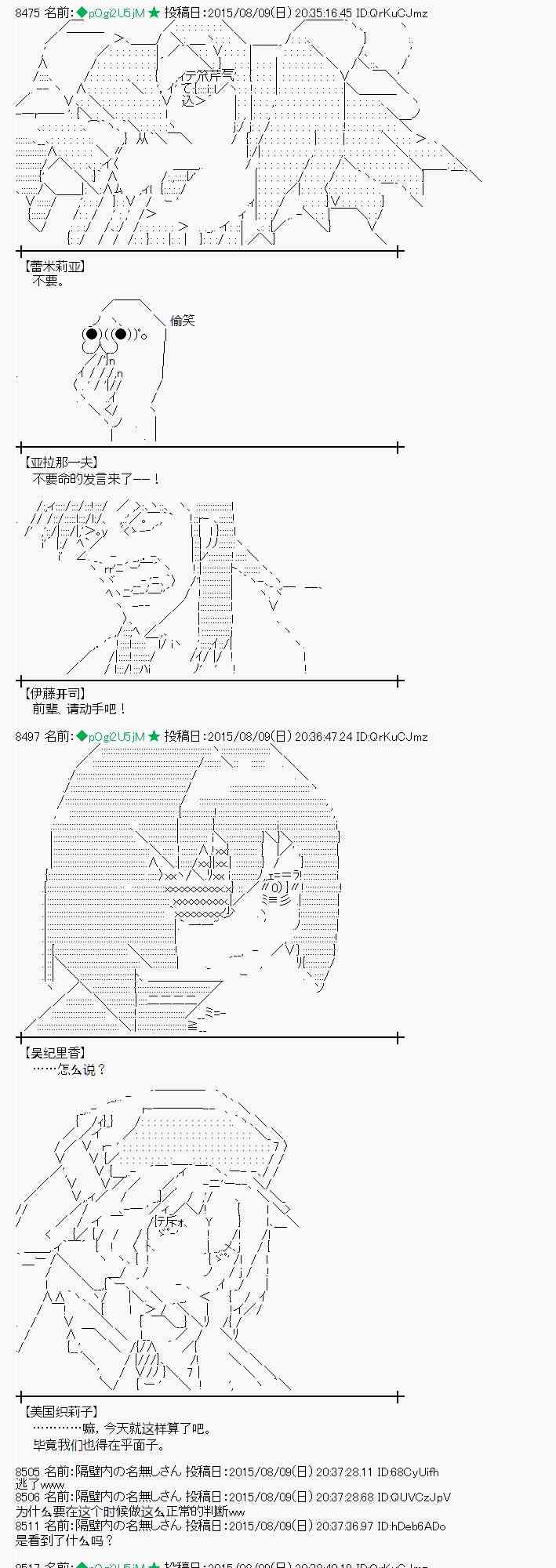 61话10