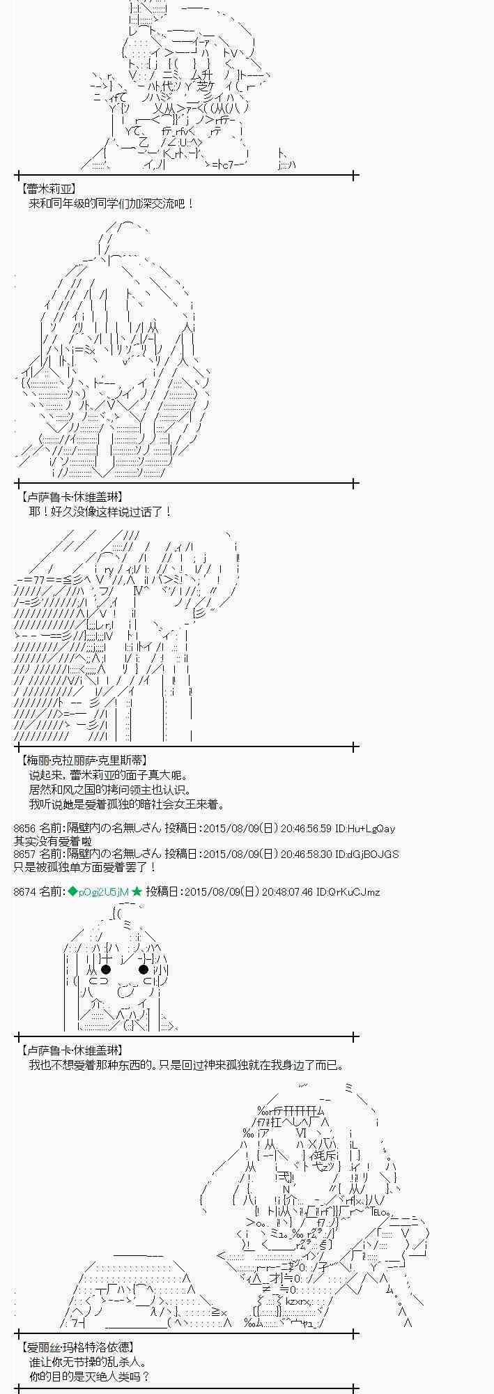 61话12