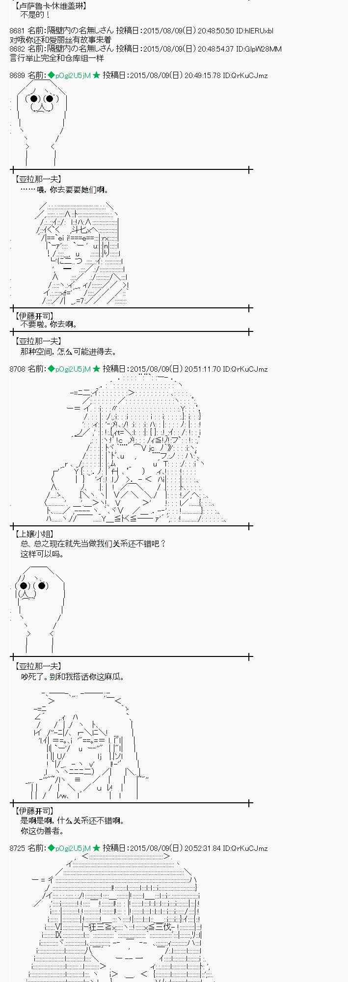 61话13