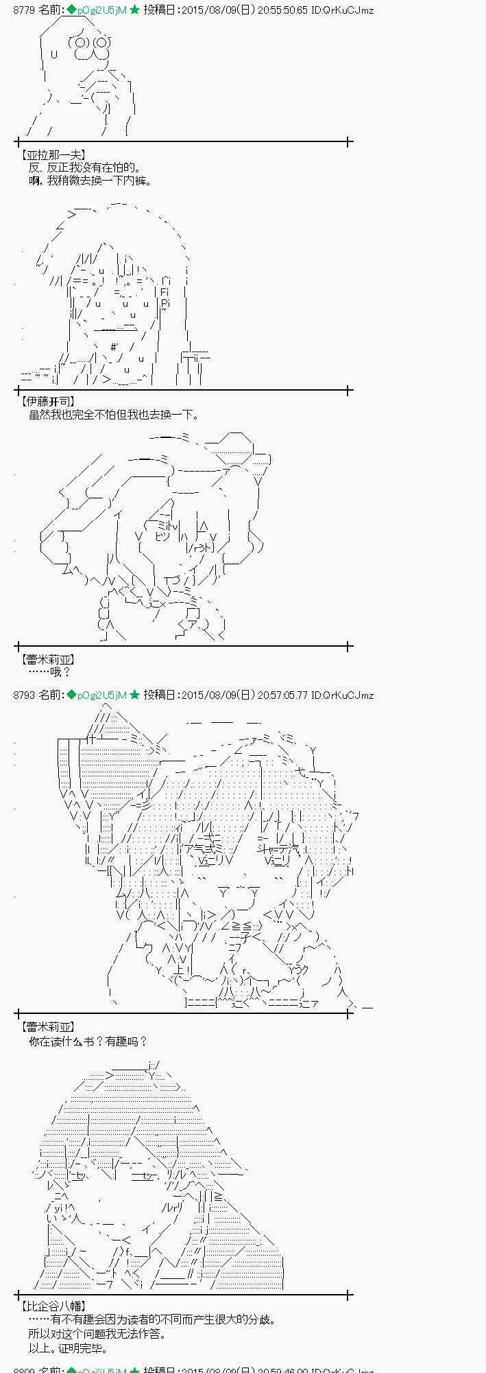 61话15