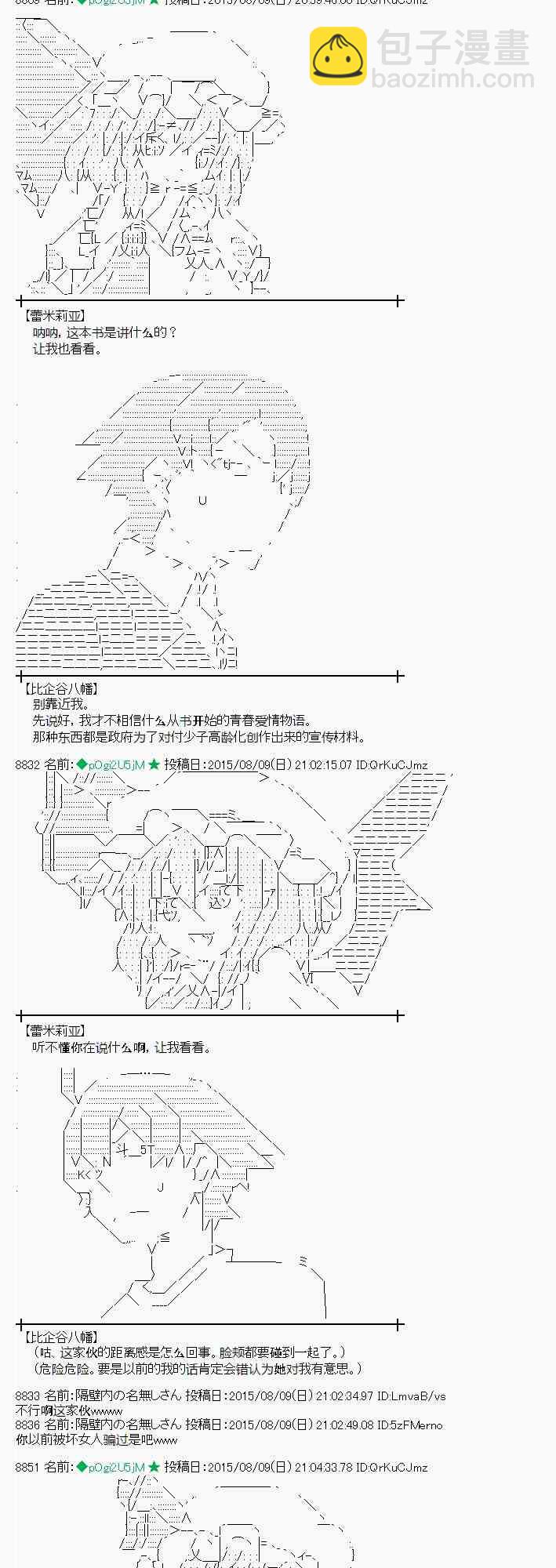 61话16