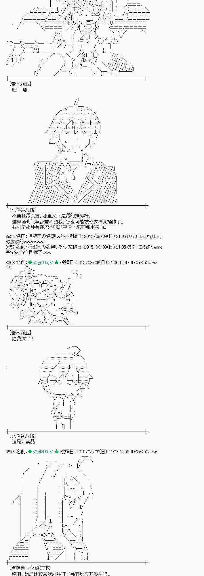 61话17