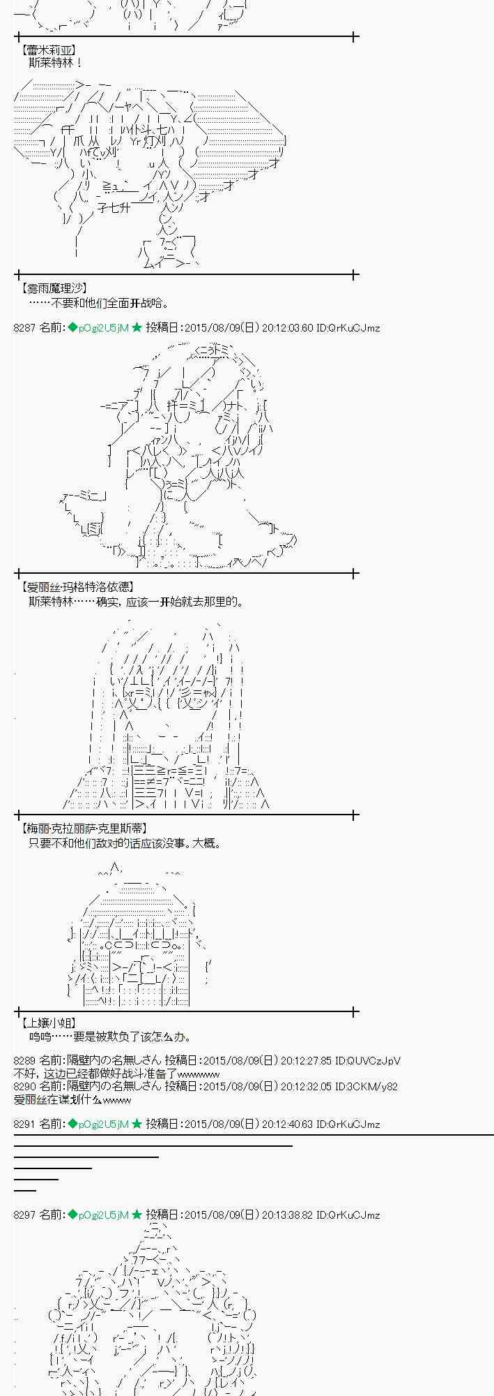 61话3