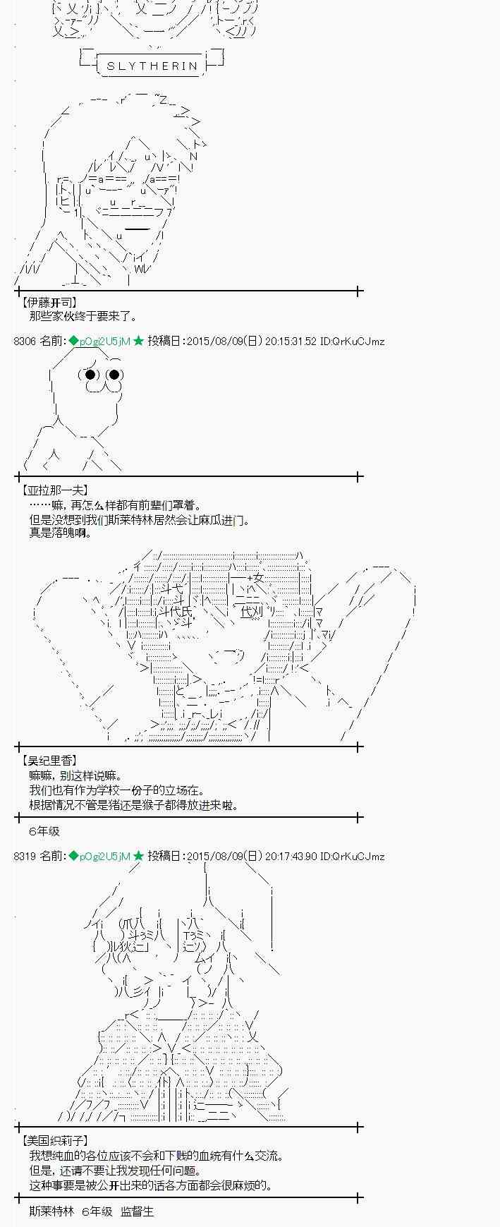 61话4