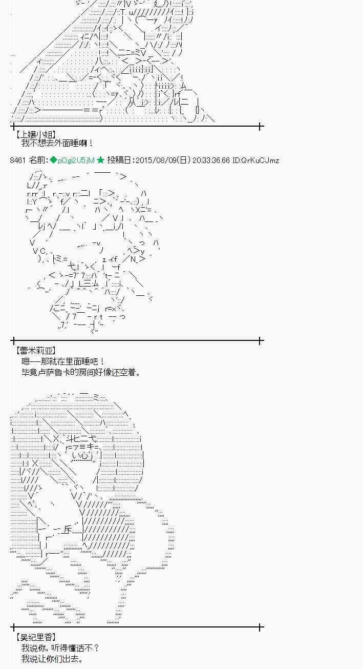 61话9