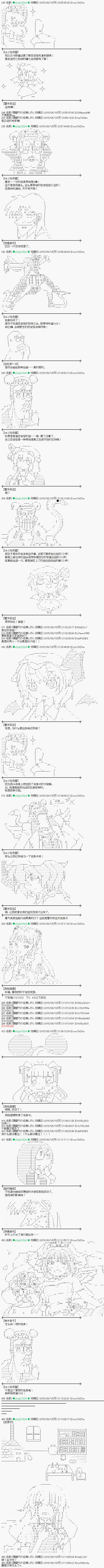 魔之国篇623