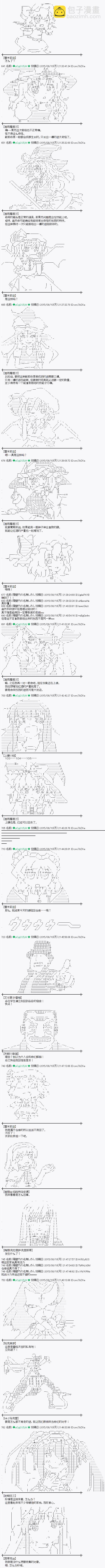 魔之国篇625