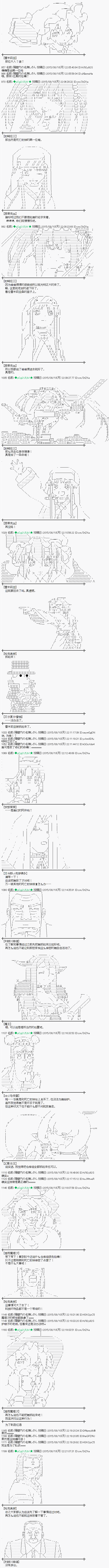 魔之国篇627