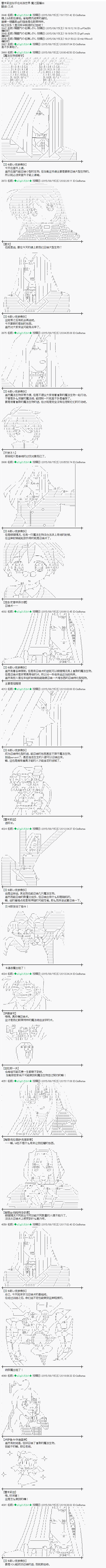 魔之国篇640