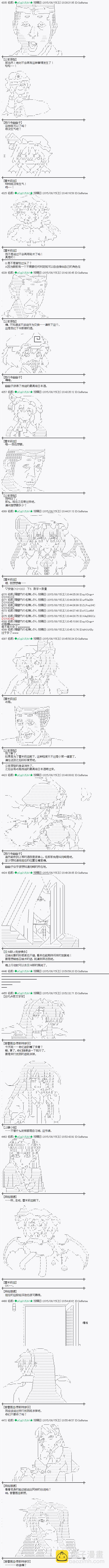魔之国篇642