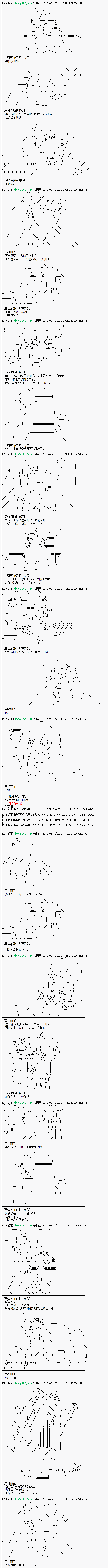 魔之国篇643