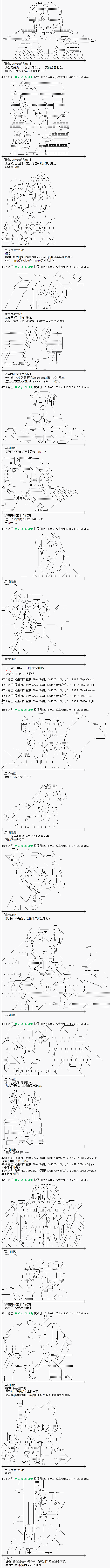 魔之国篇644