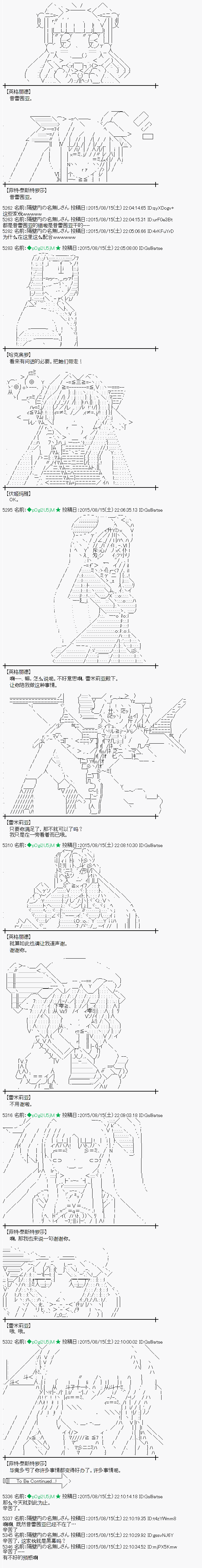 魔之国篇647