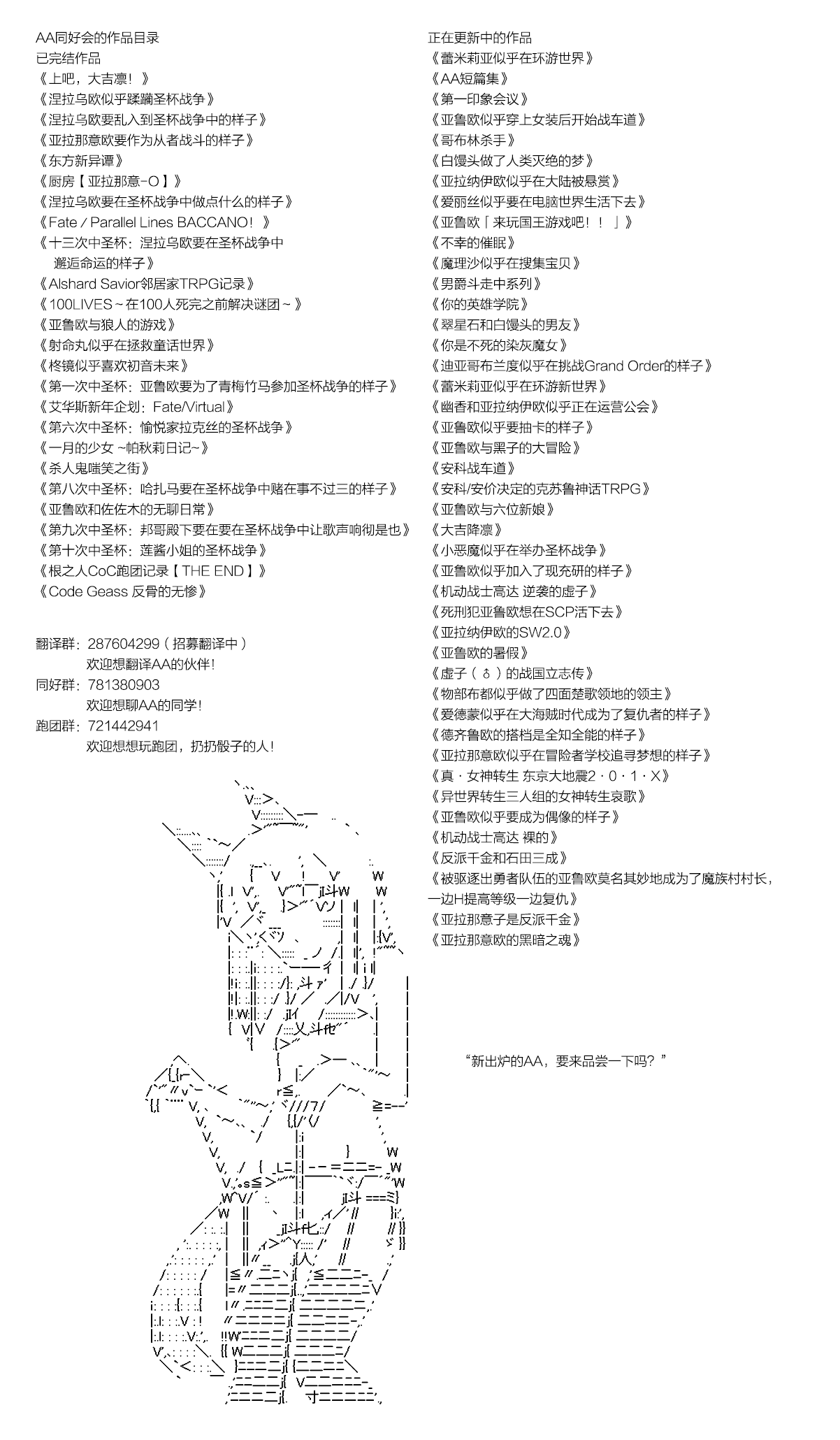魔之国篇649