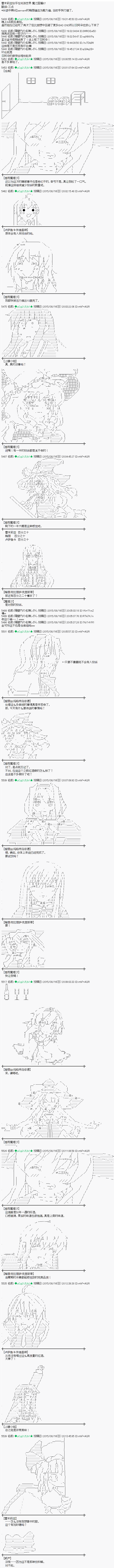 魔之国篇67话0