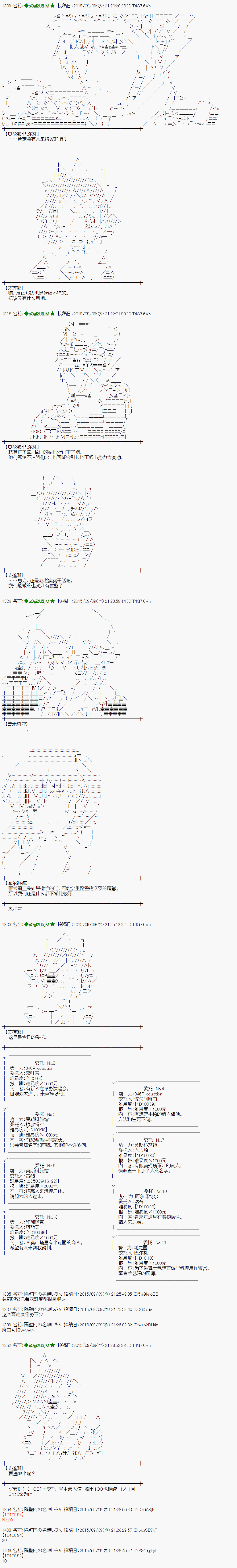 地之国篇078