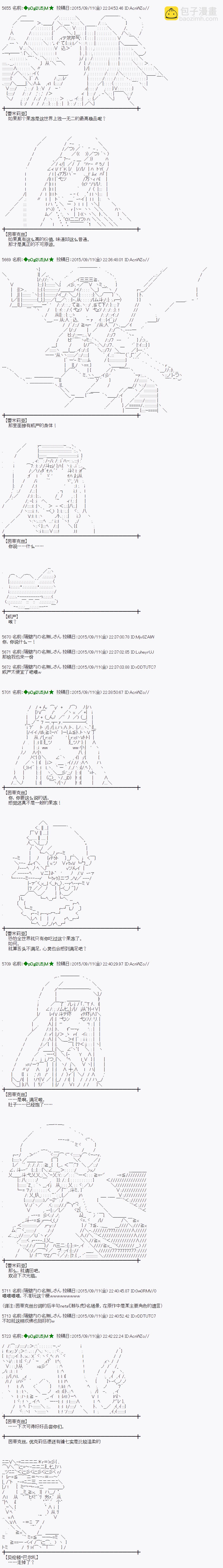 地之国篇0915
