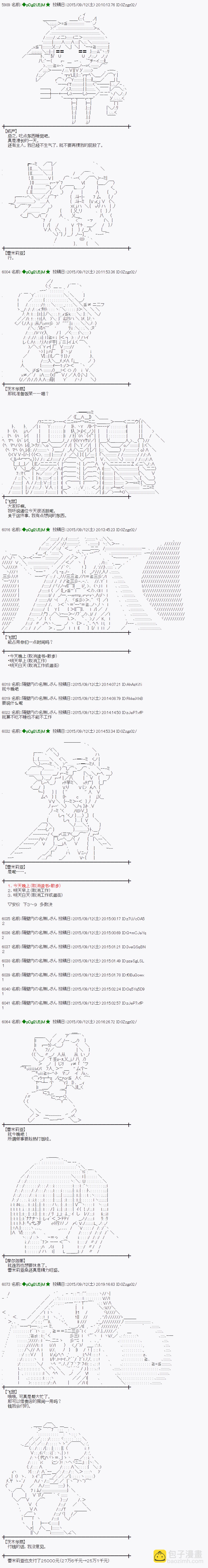 地之国篇101