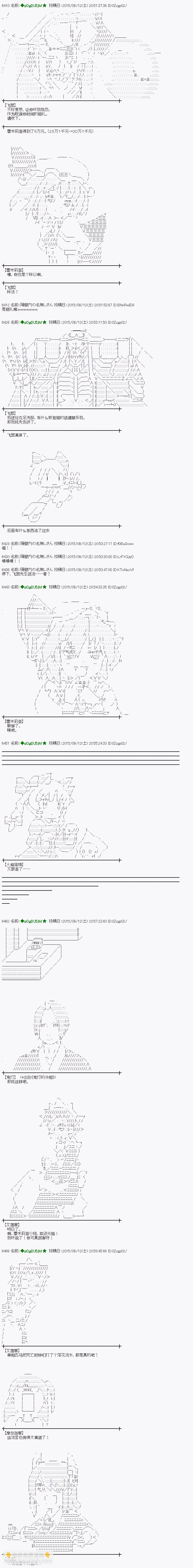 地之国篇105