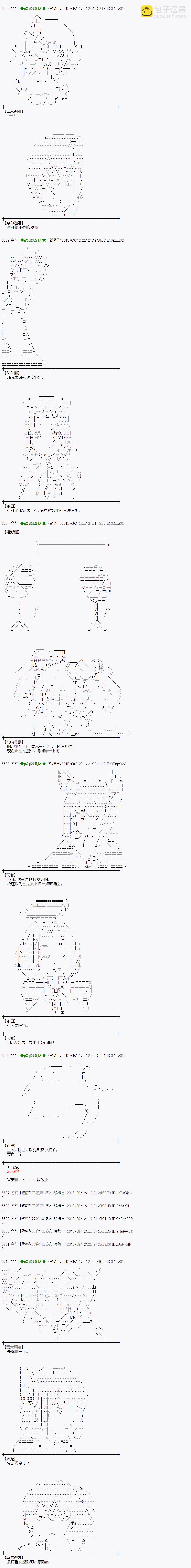 地之国篇107