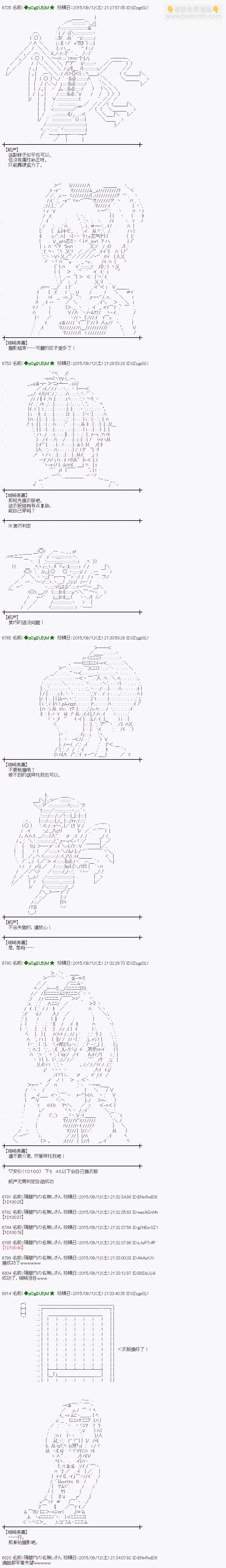 地之国篇108