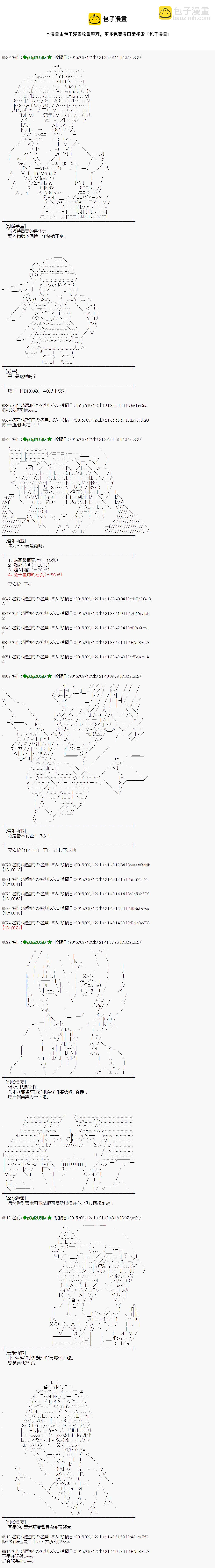 地之国篇109