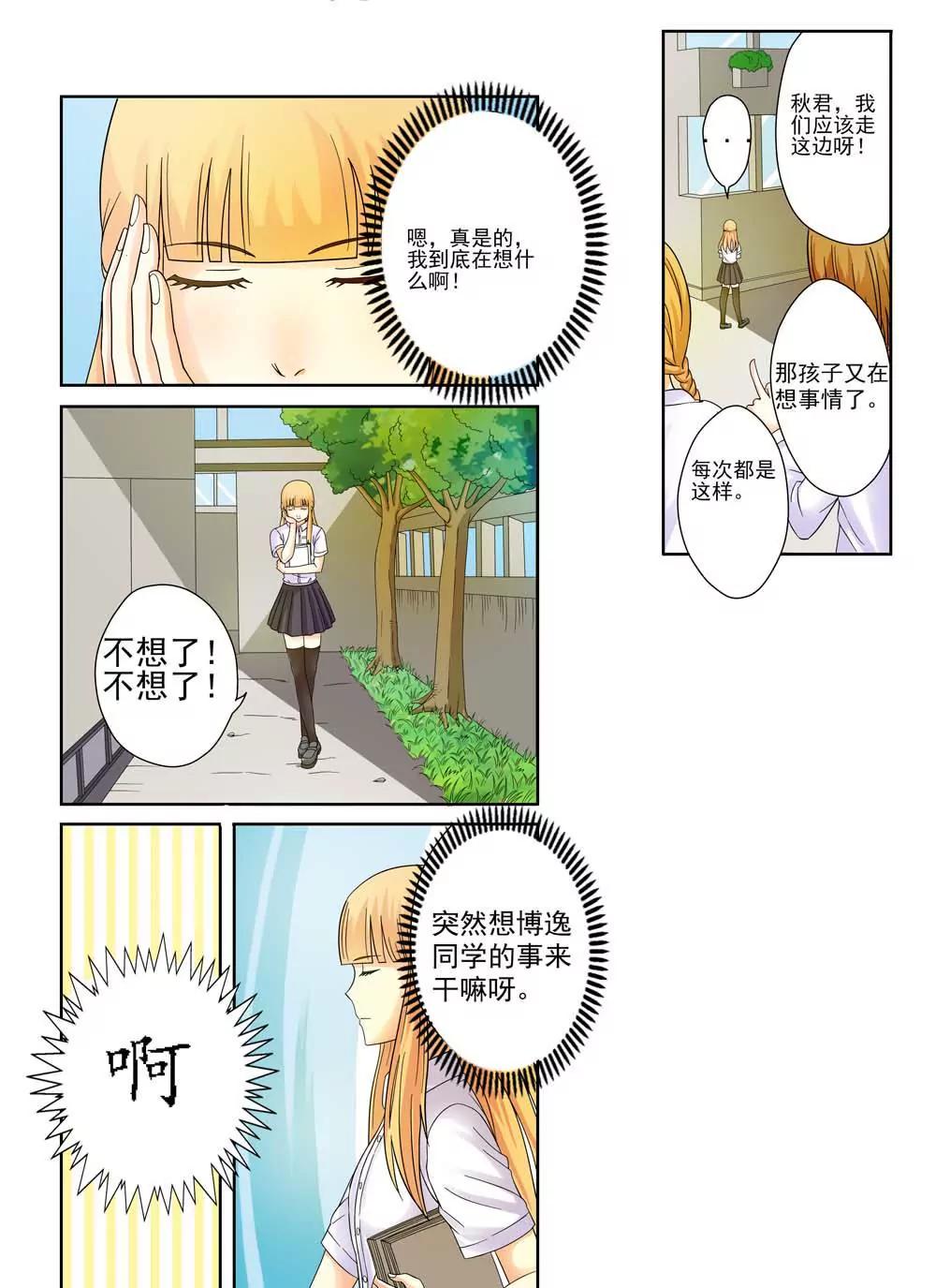 第1话6