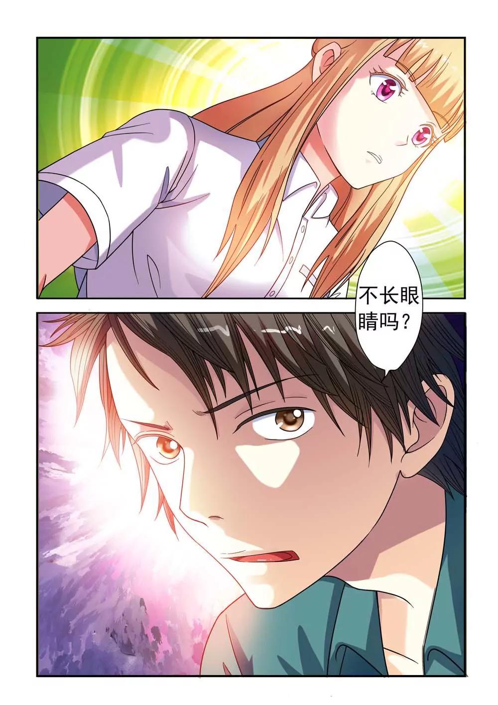第1话7