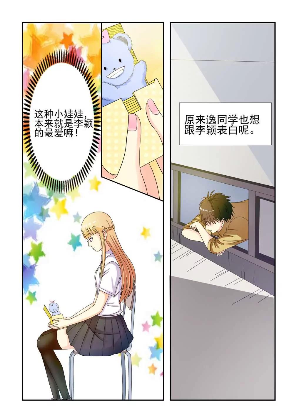第4话0