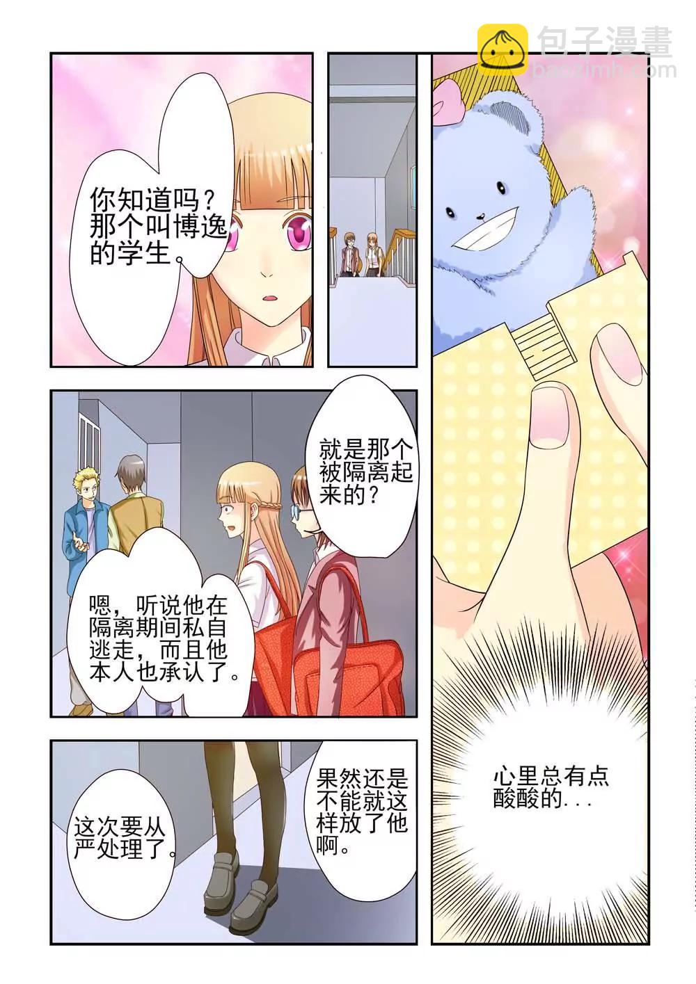 第4话1