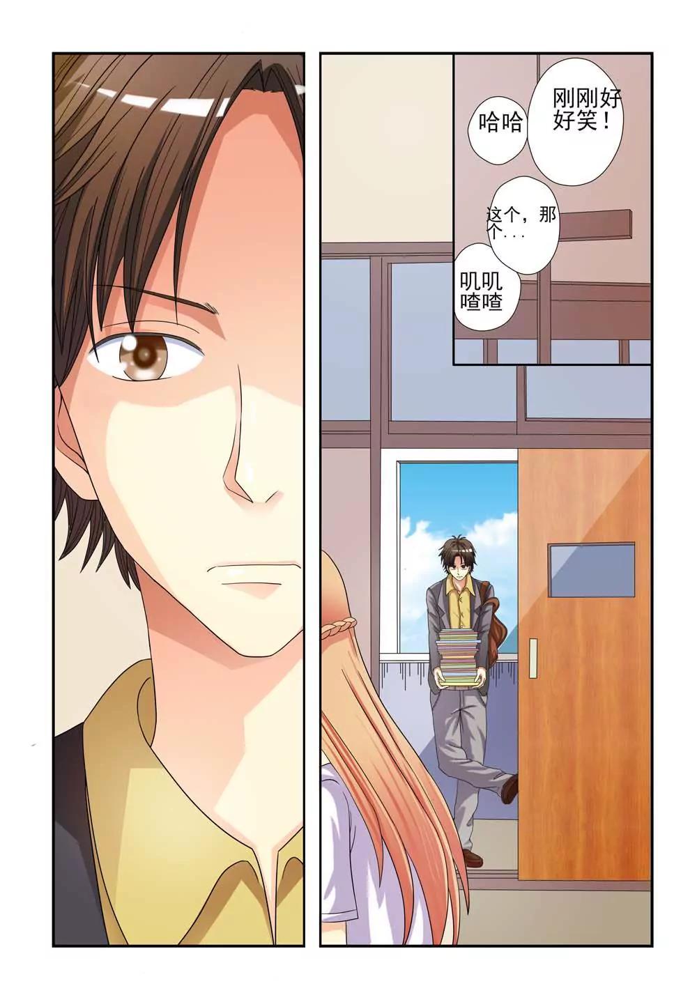 第4话5