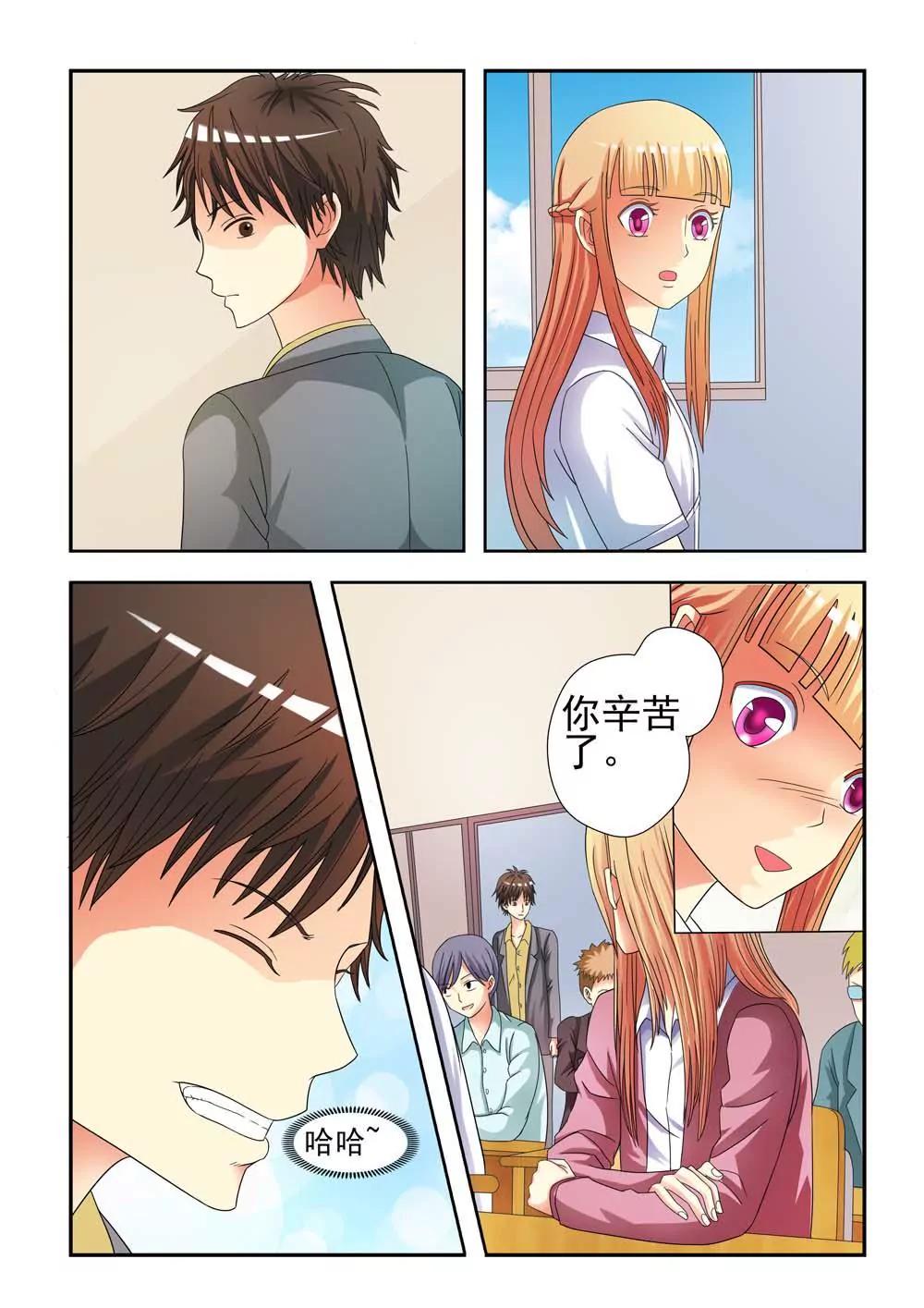 第4话7