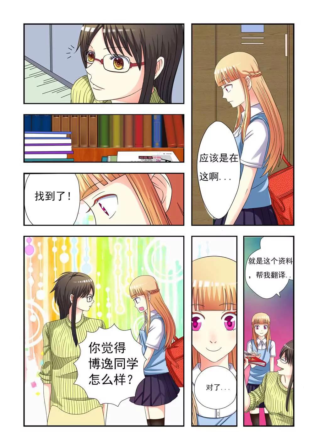 第5话0