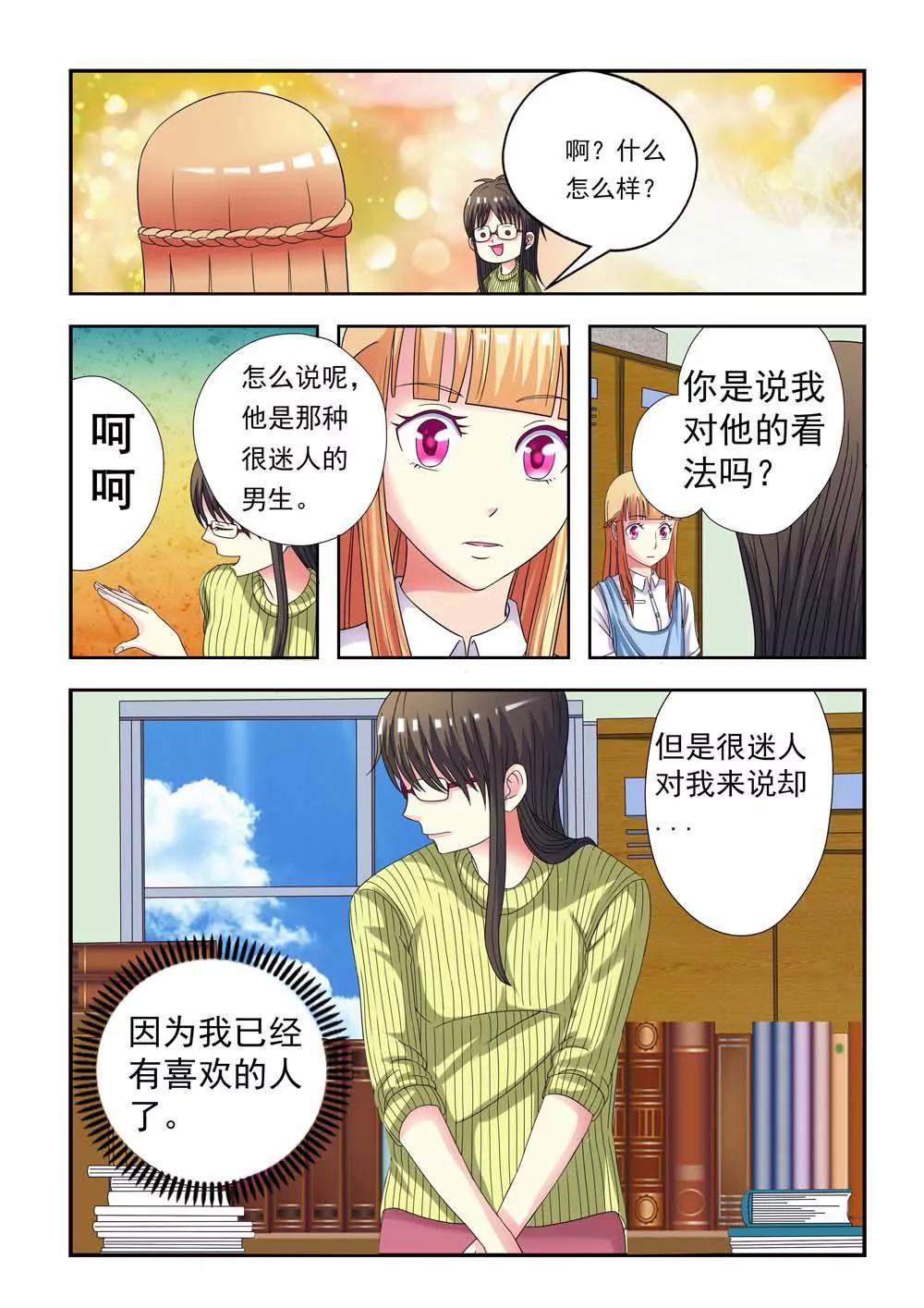 第5话1