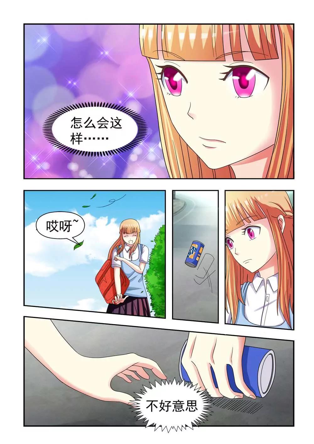 第5话4