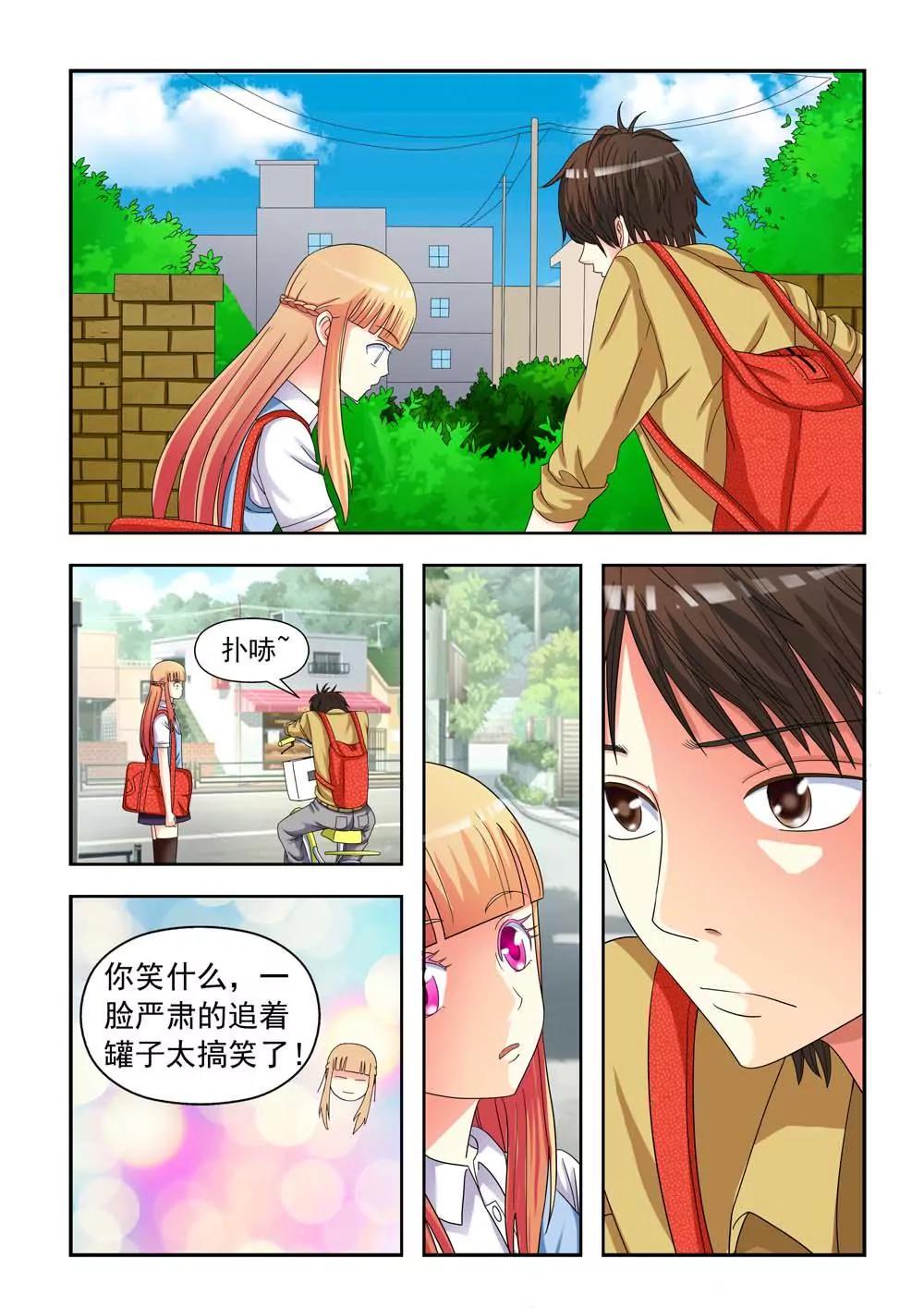 第5话5