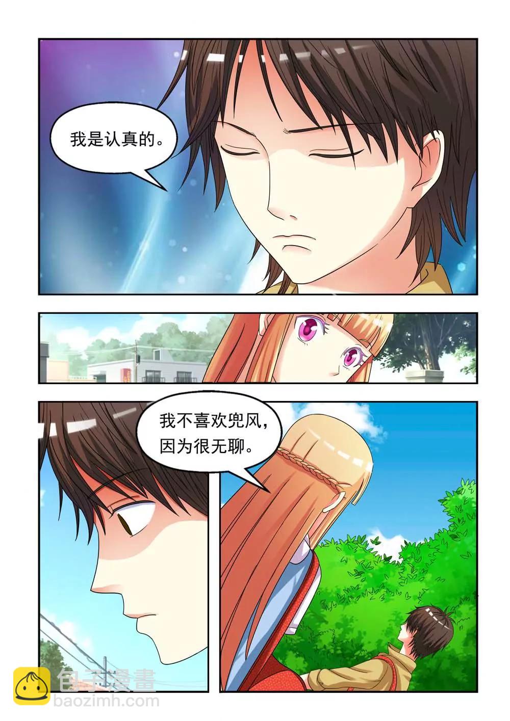 第5话7