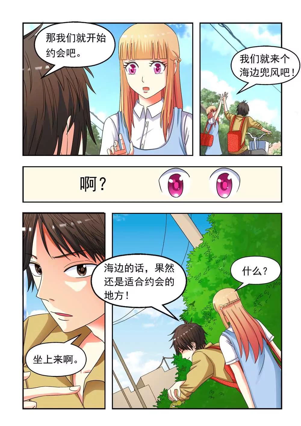 第5话9