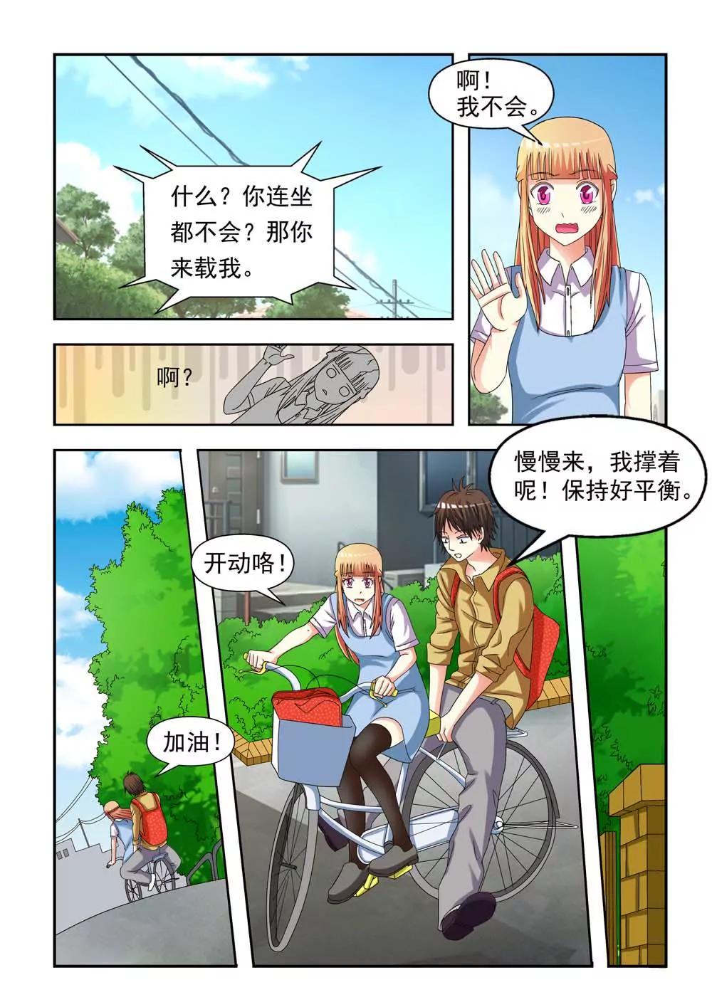 第6话0