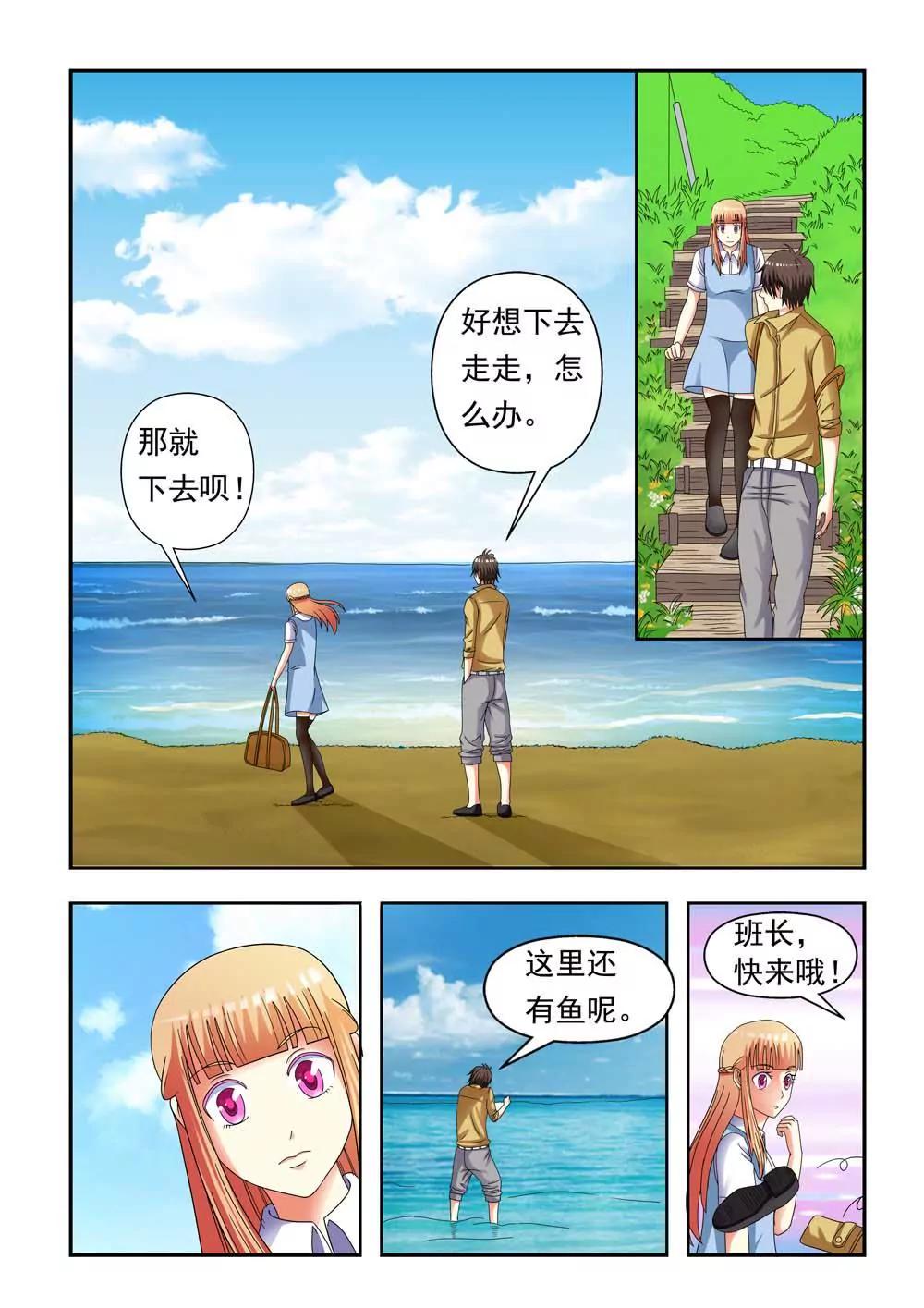 第6话2