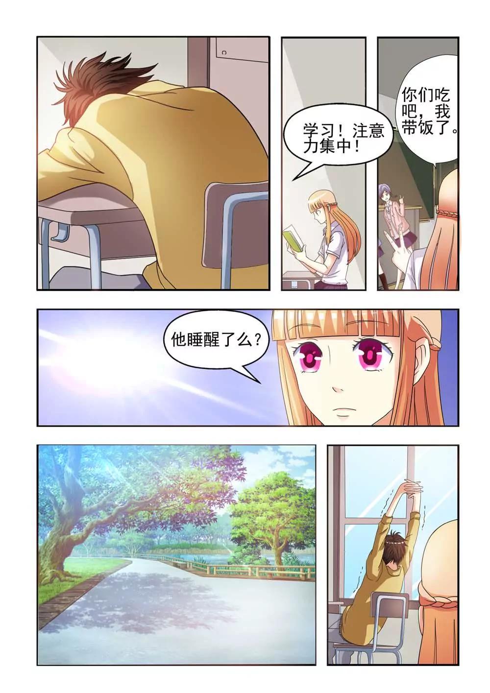 第9话0