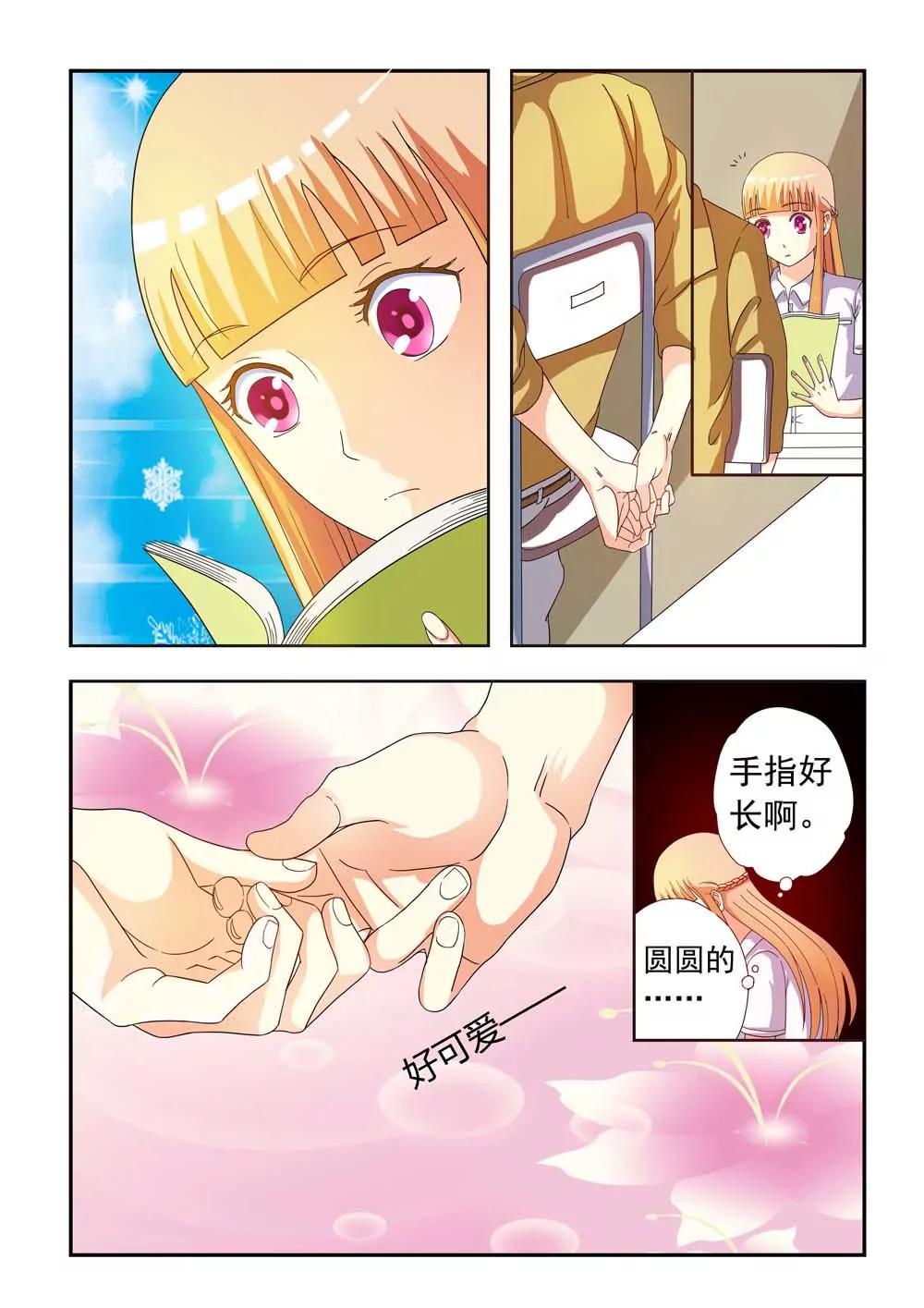 第9话1