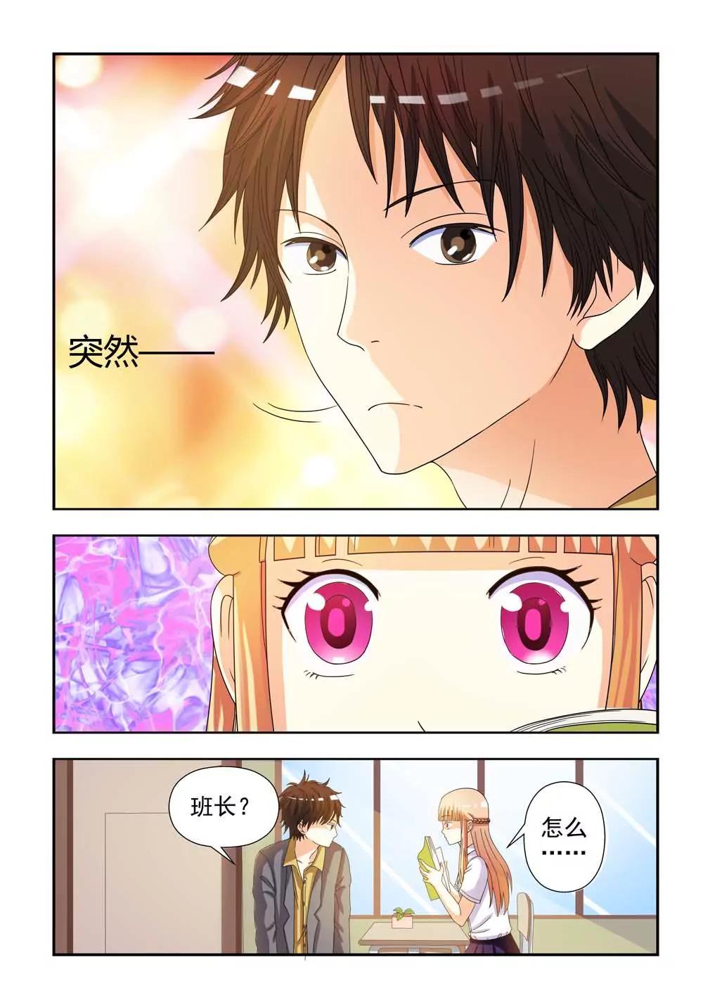 第9话2